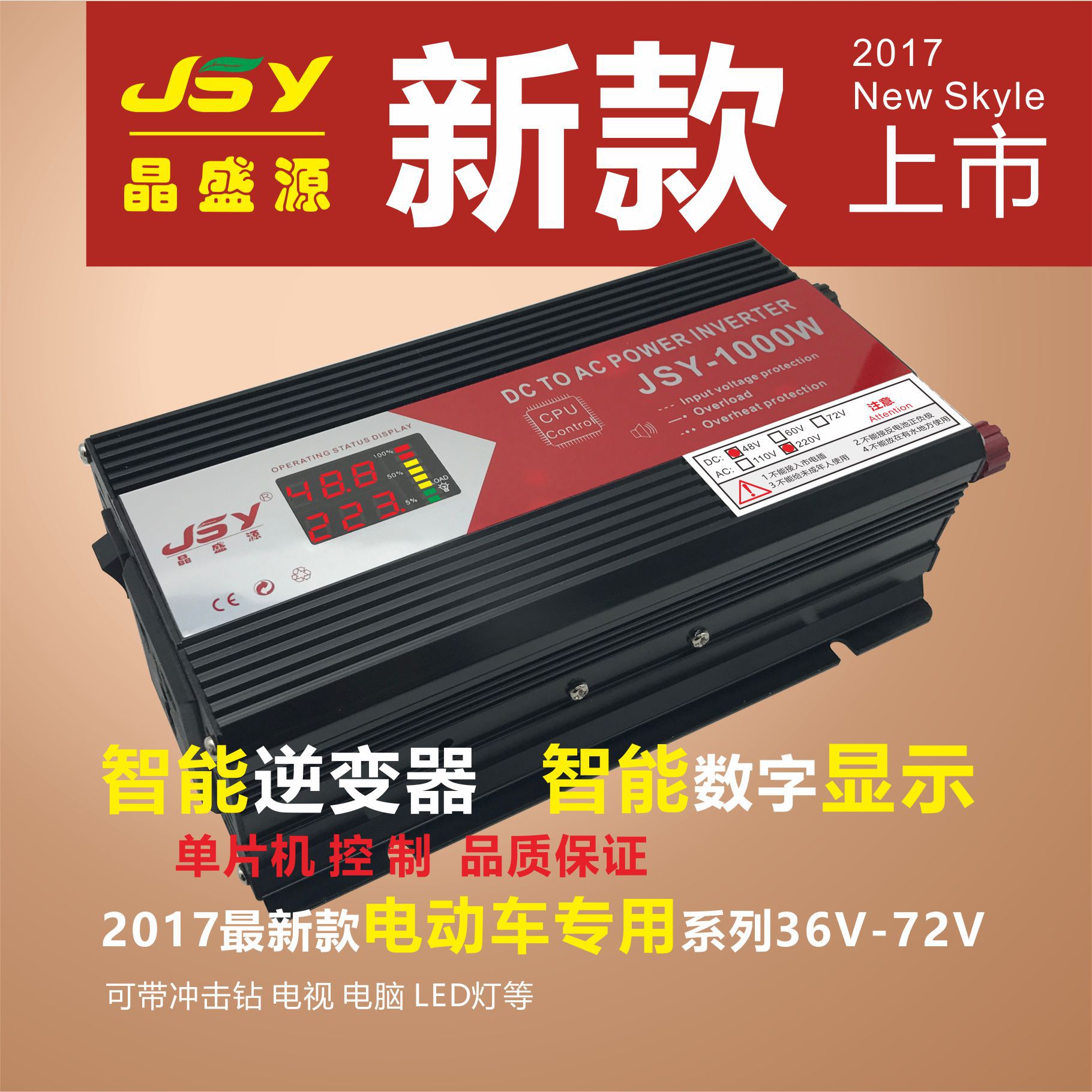 48v变220v大功率逆变器,48v变220v逆变器电路图 48v逆变器 电动车逆变器 48v转220v电动车专用逆变器 程序控制